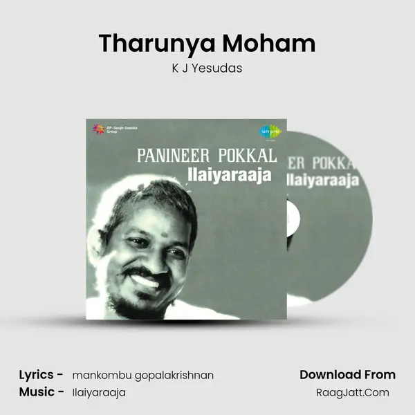 Tharunya Moham MP3 Song by K J Yesudas Cover