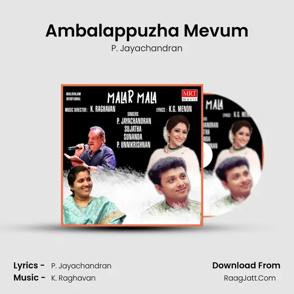 Ambalappuzha Mevum MP3 Song by P. Jayachandran Cover
