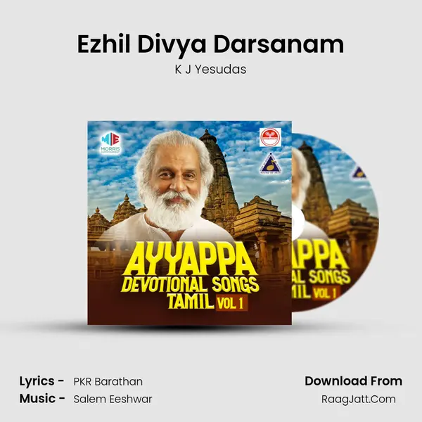 Ezhil Divya Darsanam MP3 Song by K J Yesudas Cover