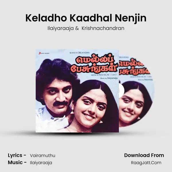 Keladho Kaadhal Nenjin MP3 Song by Ilaiyaraaja Cover