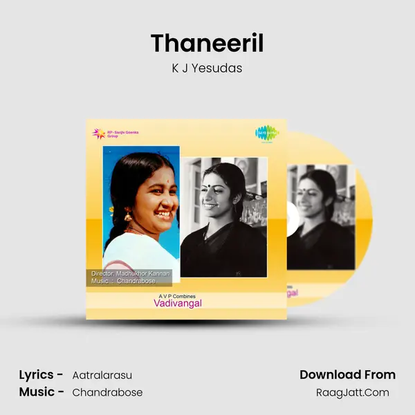 Thaneeril MP3 Song by K J Yesudas Cover