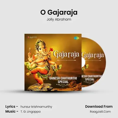 O Gajaraja MP3 Song by Jolly Abraham Cover