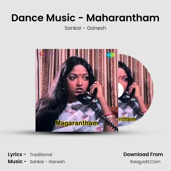 Dance Music - Maharantham MP3 Song by Sankar - Ganesh Cover