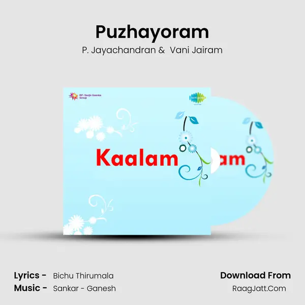 Puzhayoram MP3 Song by P. Jayachandran Cover