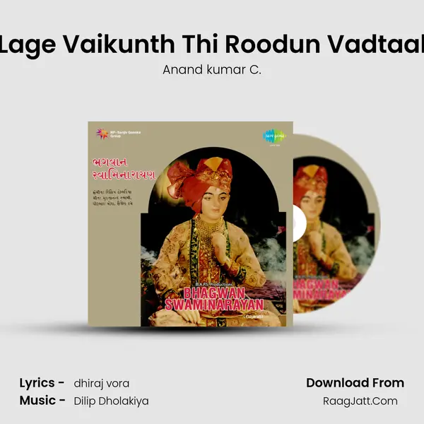 Lage Vaikunth Thi Roodun Vadtaal MP3 Song by Anand kumar C. Cover