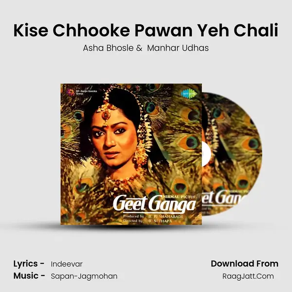 Kise Chhooke Pawan Yeh Chali MP3 Song by Asha Bhosle Cover