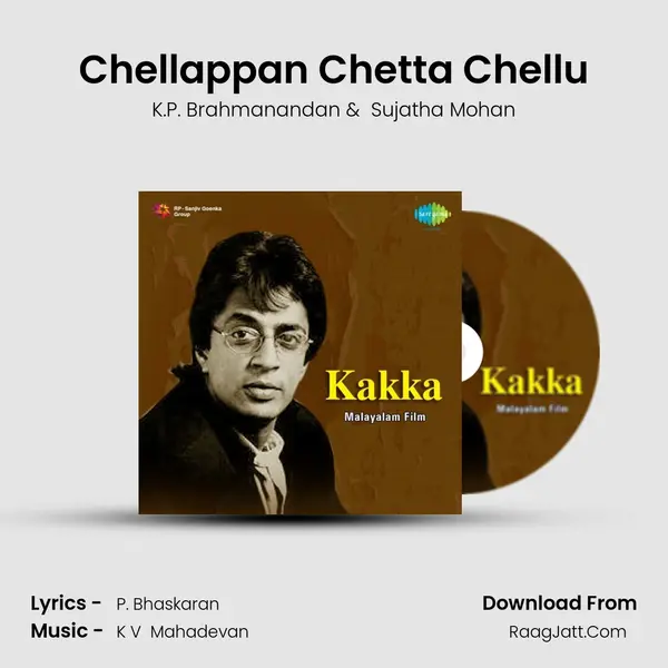Chellappan Chetta Chellu MP3 Song by K.P. Brahmanandan Cover