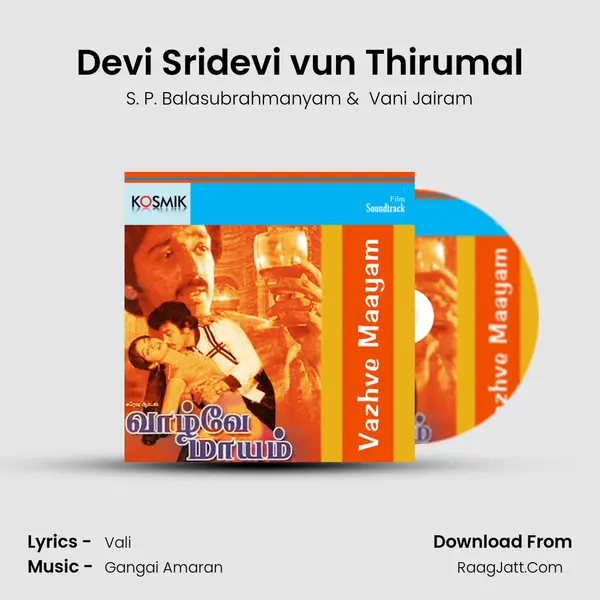 Devi Sridevi vun Thirumal MP3 Song by S. P. Balasubrahmanyam Cover