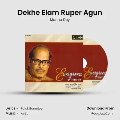 Dekhe Elam Ruper Agun Cover