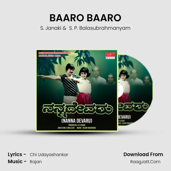 BAARO BAARO MP3 Song by S. Janaki Cover