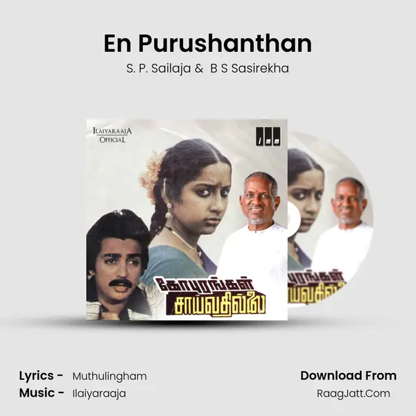 En Purushanthan MP3 Song by S. P. Sailaja Cover