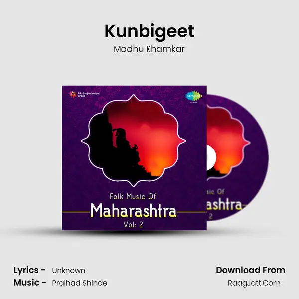 Kunbigeet MP3 Song by Madhu Khamkar Cover
