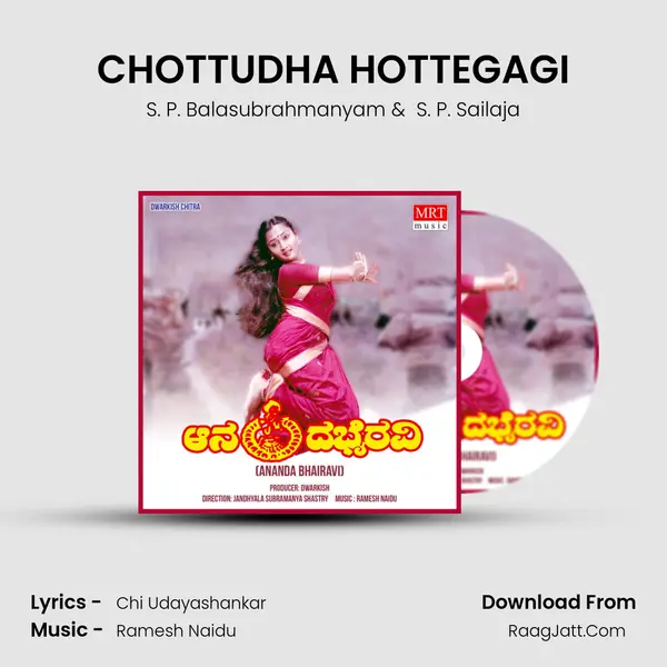 CHOTTUDHA HOTTEGAGI MP3 Song by S. P. Balasubrahmanyam Cover