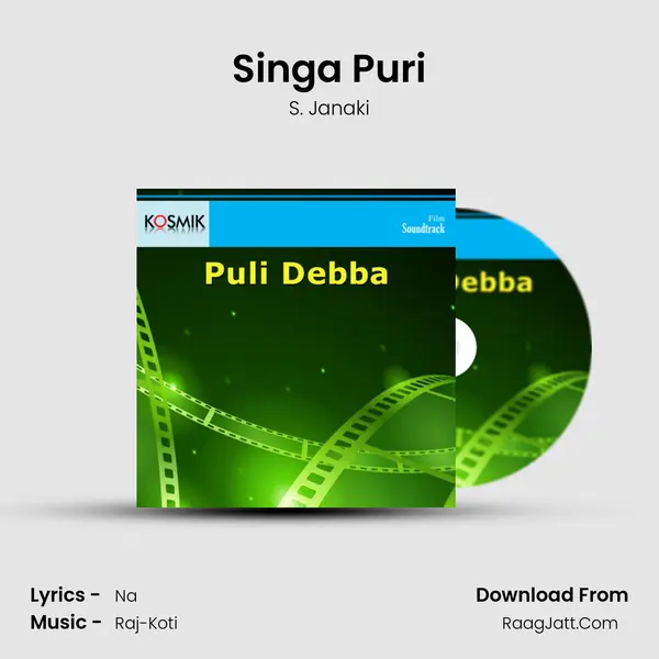 Singa Puri MP3 Song by S. Janaki Cover