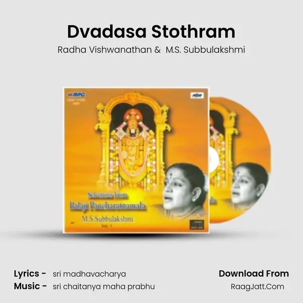 Dvadasa Stothram MP3 Song by Radha Vishwanathan Cover