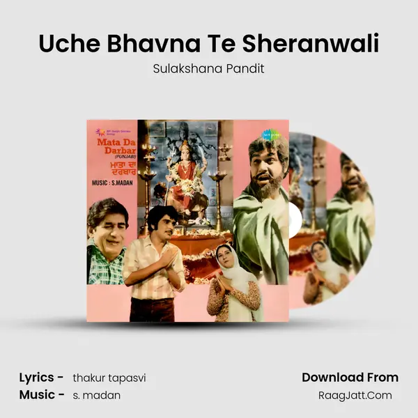 Uche Bhavna Te Sheranwali MP3 Song by Sulakshana Pandit Cover