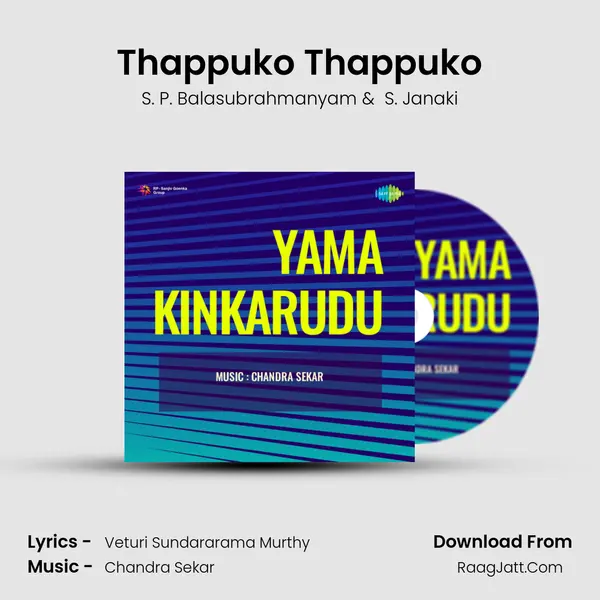 Thappuko Thappuko mp3 song