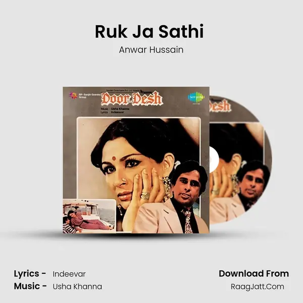 Ruk Ja Sathi (Male) MP3 Song by Anwar Hussain Cover