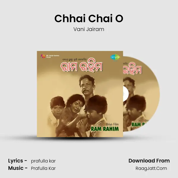 Chhai Chai O MP3 Song by Vani Jairam Cover