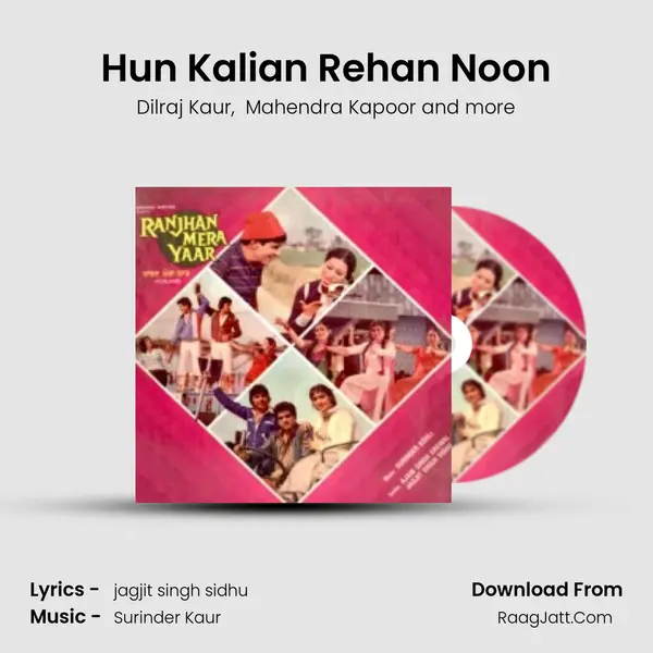 Hun Kalian Rehan Noon MP3 Song by Dilraj Kaur Cover