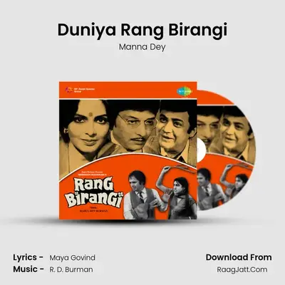 Duniya Rang Birangi MP3 Song by Manna Dey Cover
