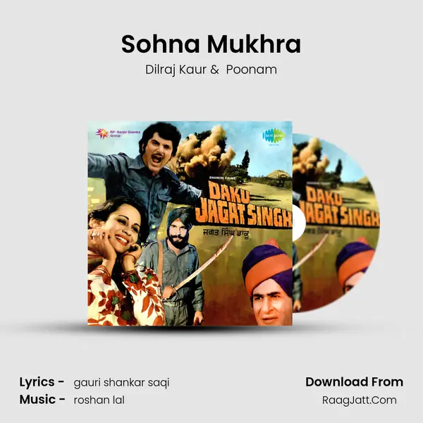 Sohna Mukhra MP3 Song by Dilraj Kaur Cover