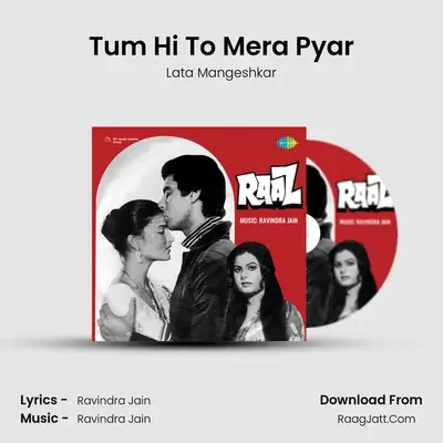 Tum Hi To Mera Pyar MP3 Song by Lata Mangeshkar Cover