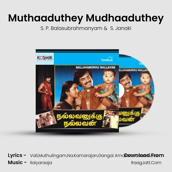 Muthaaduthey Mudhaaduthey MP3 Song by S. P. Balasubrahmanyam Cover