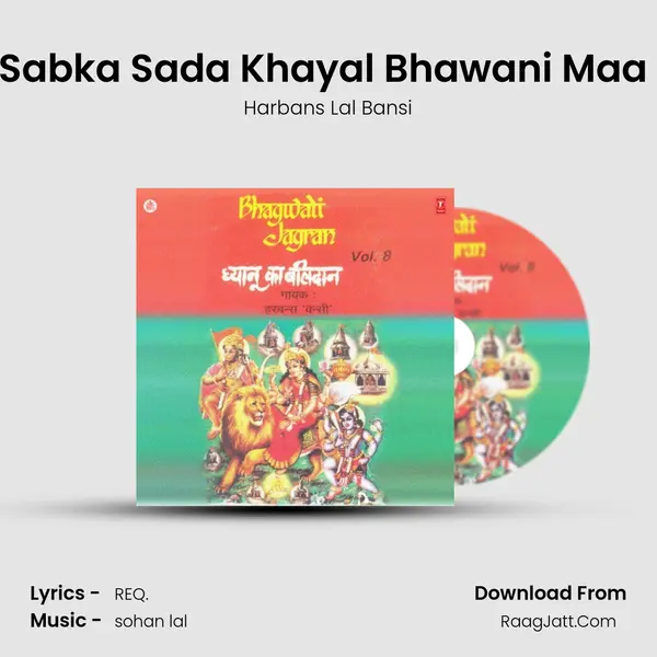 Tujhe Sabka Sada Khayal Bhawani Maa Ambe MP3 Song by Harbans Lal Bansi Cover