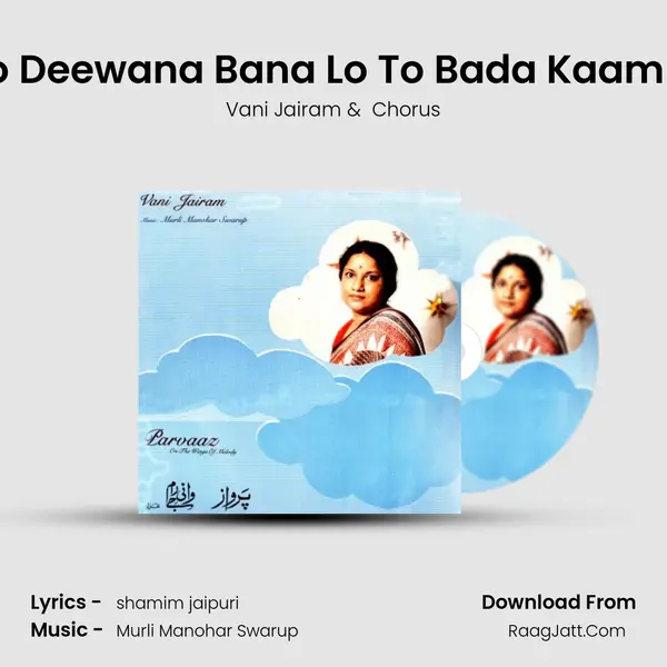 Dil Ko Deewana Bana Lo To Bada Kaam Karo MP3 Song by Vani Jairam Cover