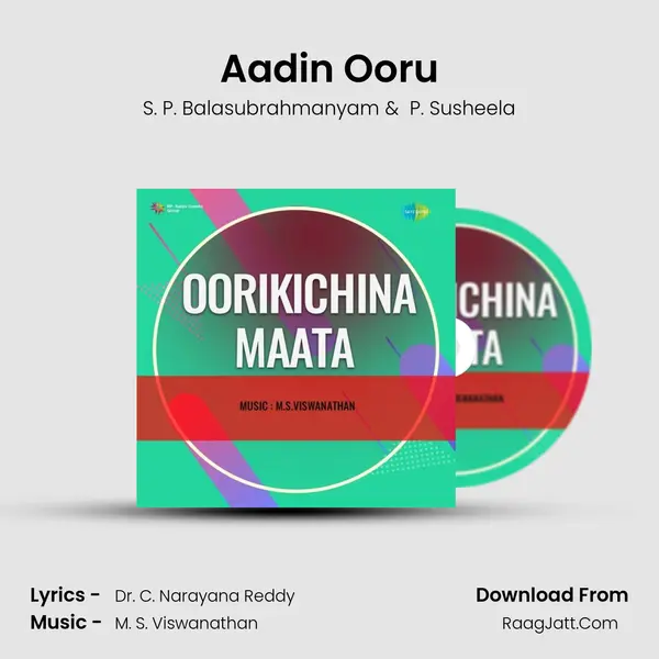 Aadin Ooru MP3 Song by S. P. Balasubrahmanyam Cover