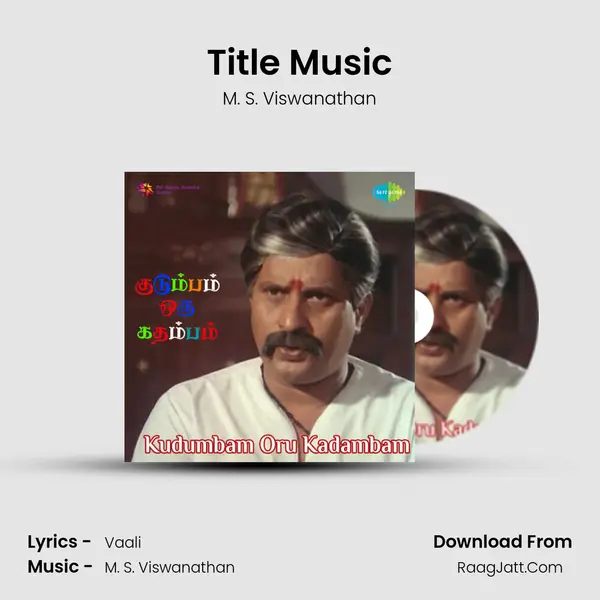 Title Music MP3 Song by M. S. Viswanathan Cover