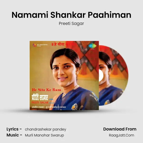 Namami Shankar Paahiman MP3 Song by Preeti Sagar Cover
