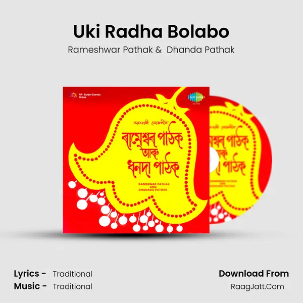 Kamrupi Lokgiti Rameswar Pathak And Dhanada Pathak - Rameshwar Pathak