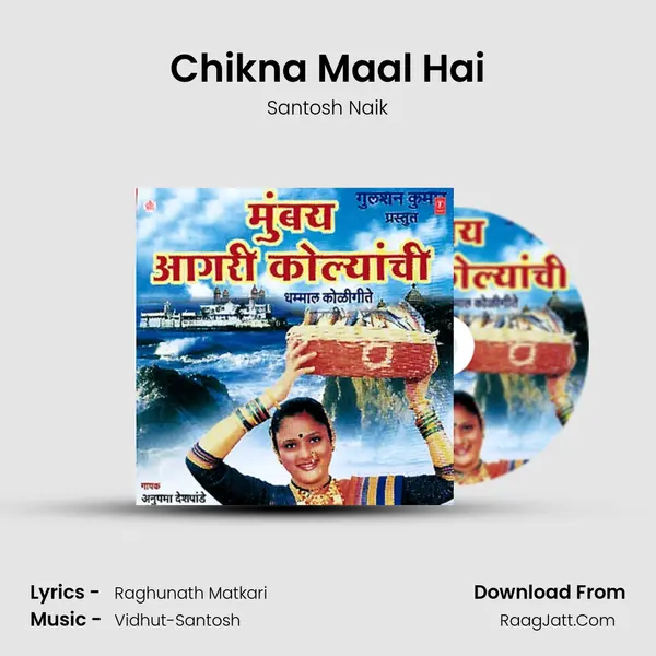 Chikna Maal Hai MP3 Song by Santosh Naik Cover