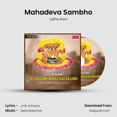 Mahadeva Sambho MP3 Song by Latha Rani Cover
