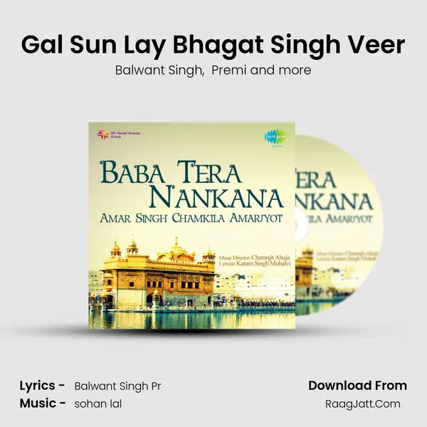 Gal Sun Lay Bhagat Singh Veer mp3 song