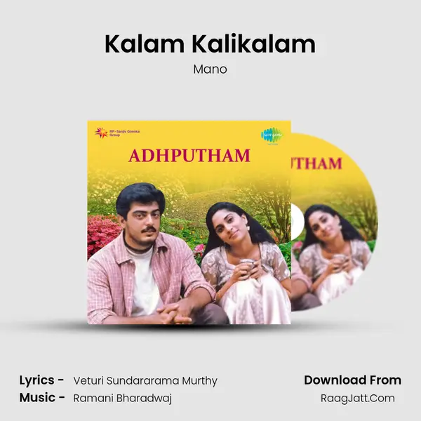 Kalam Kalikalam MP3 Song by Mano Cover