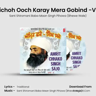 Nichoh Ooch Karay Mera Gobind -V S mp3 song