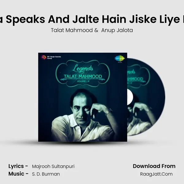 Anup Jalota Speaks And Jalte Hain Jiske Liye Film-Sujata MP3 Song by Talat Mahmood Cover