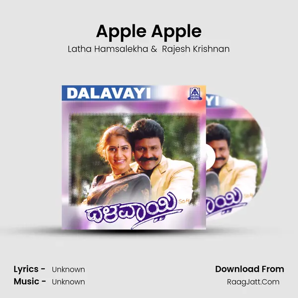 Apple Apple MP3 Song by Latha Hamsalekha Cover