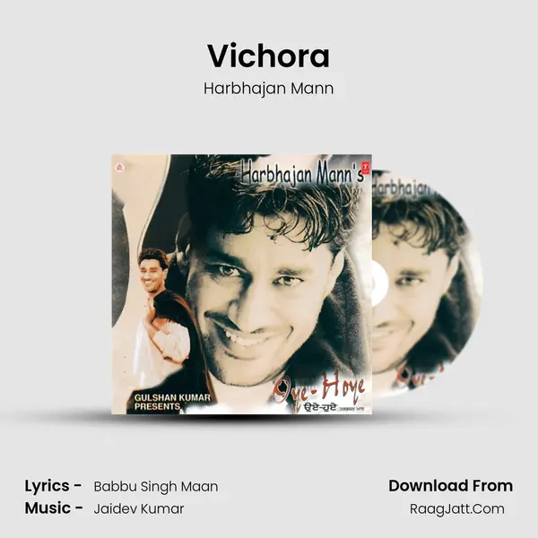 Vichora MP3 Song by Harbhajan Mann Cover