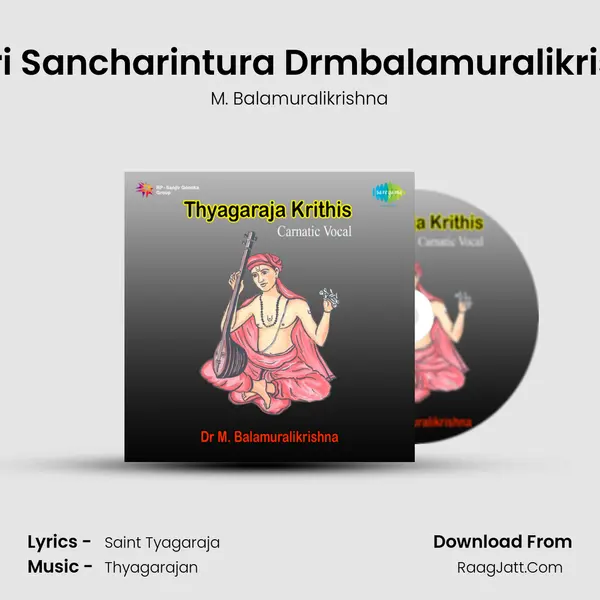 E Dari Sancharintura Drmbalamuralikrishna MP3 Song by M. Balamuralikrishna Cover