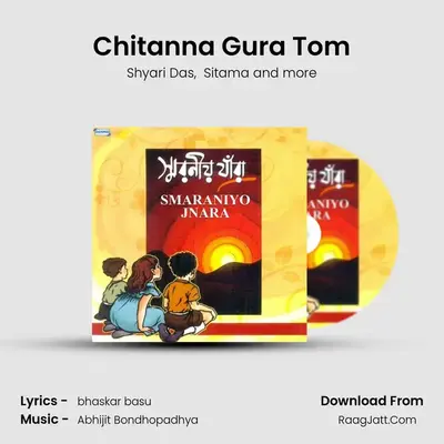 Chitanna Gura Tom MP3 Song by Shyari Das Cover