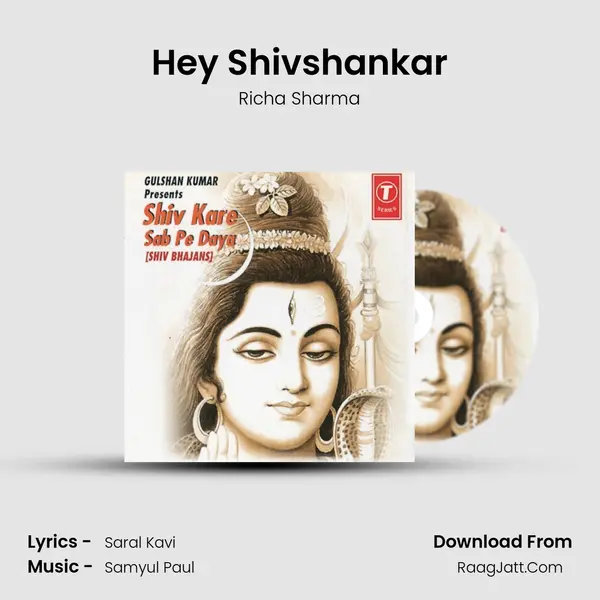 Hey Shivshankar MP3 Song by Richa Sharma Cover