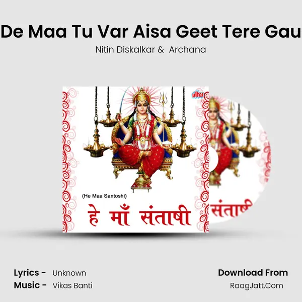 De Maa Tu Var Aisa Geet Tere Gau MP3 Song by Nitin Diskalkar Cover