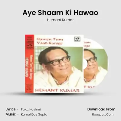 Hamren Tum Yaad Hamren Tum Yaad Karoge - Hemant Kumar