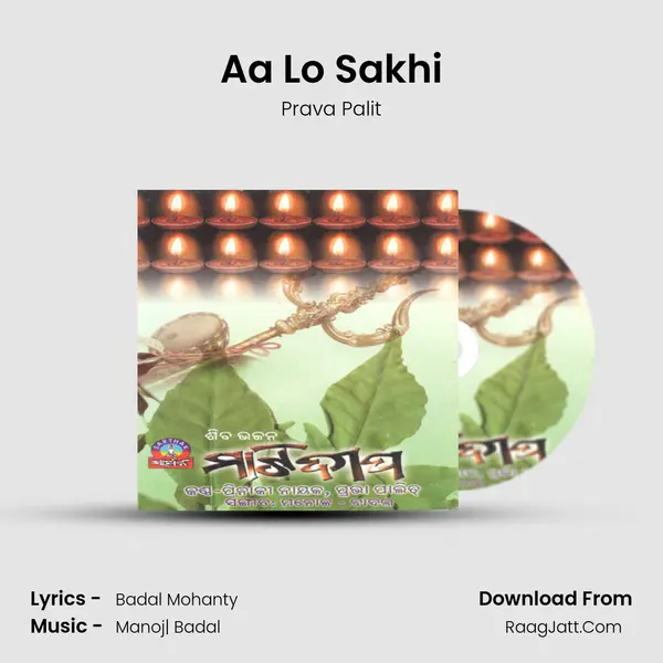 Aa Lo Sakhi MP3 Song by Prava Palit Cover