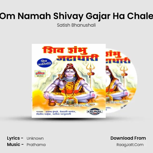 Om Namah Shivay Gajar Ha Chale MP3 Song by Satish Bhanushali Cover