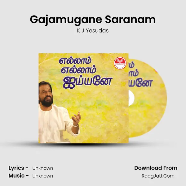 Gajamugane Saranam MP3 Song by K J Yesudas Cover